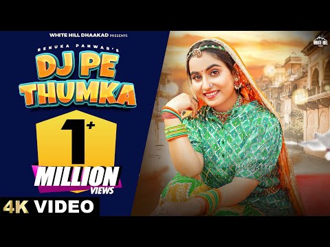 DJ Pe Thumka — watch video