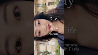 学生生活最終日!パリの語学学校 #パリvlog