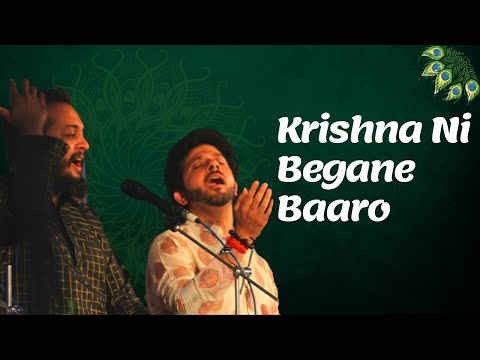 Krishna Ni Begane Baro | Krishna Janmashtami Special | 2023 | Sandeep Narayan | Mahesh Kale | Sawai