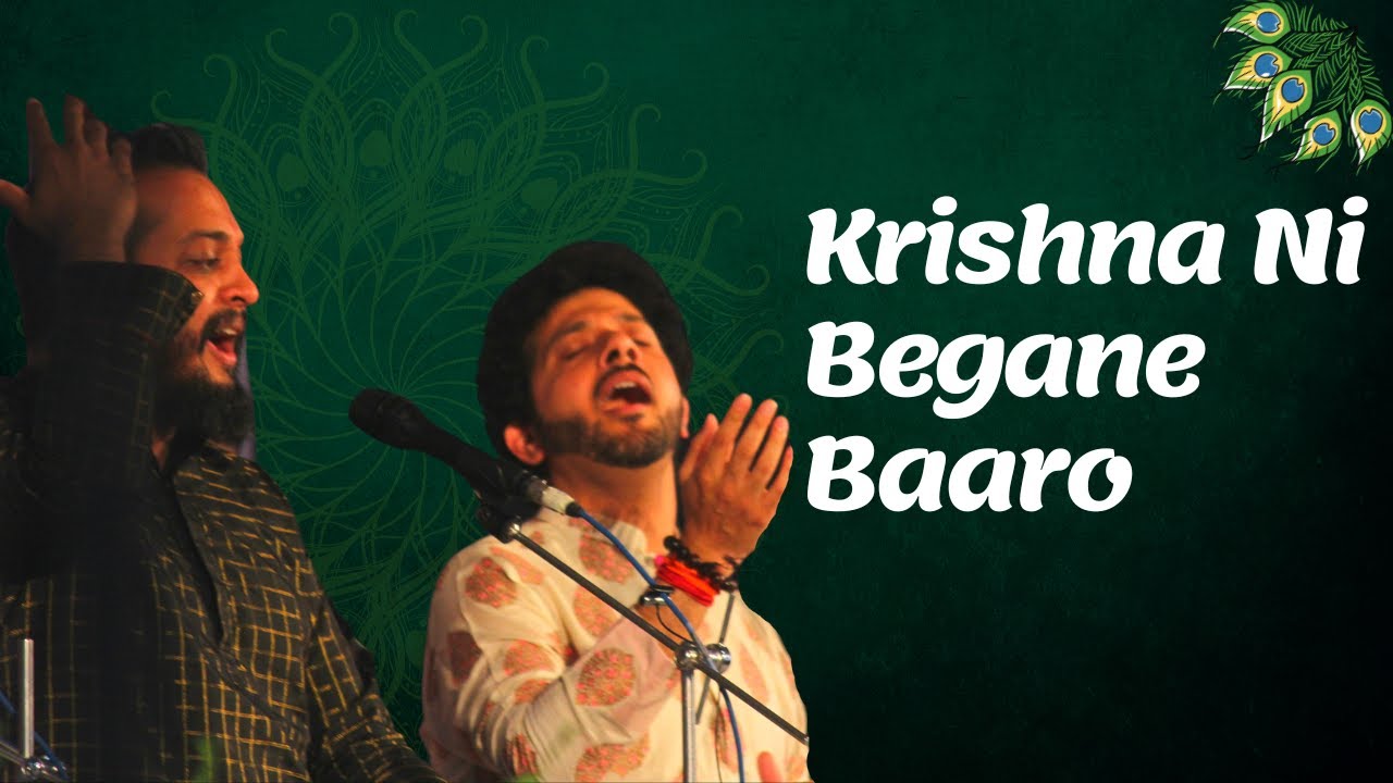 Krishna Ni Begane Baro | Krishna Janmashtami Special | 2023 | Sandeep Narayan | Mahesh Kale | Sawai