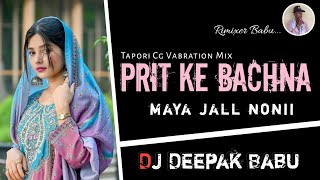 Download lagu Prit ke Bachna maya jall nonii ( Cg Song Vabration Rmx )🍃 Deepak Dj Zone singri X exclusive  mp3