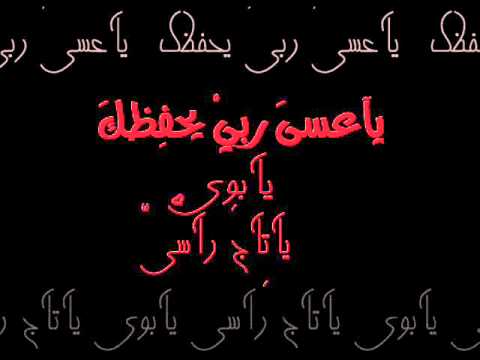 أخــت عــزامـ Nbaney Likes Askfm