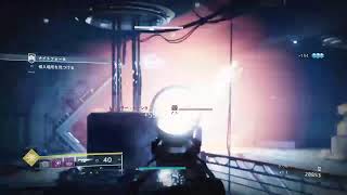 ポンコツ嫁のDestiny2　よくわかんないけどやってくー！