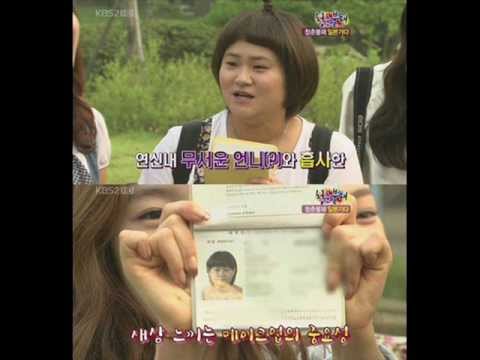 Kim Shin Young's huge transformation!