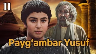 Yusuf Alayhissalom | 11-qism | O‘zbekcha Diniy Serial