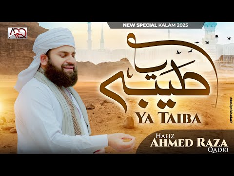 New Kalam 2025 - Ya Taiba - Hafiz Ahmed Raza Qadri - Official Video
