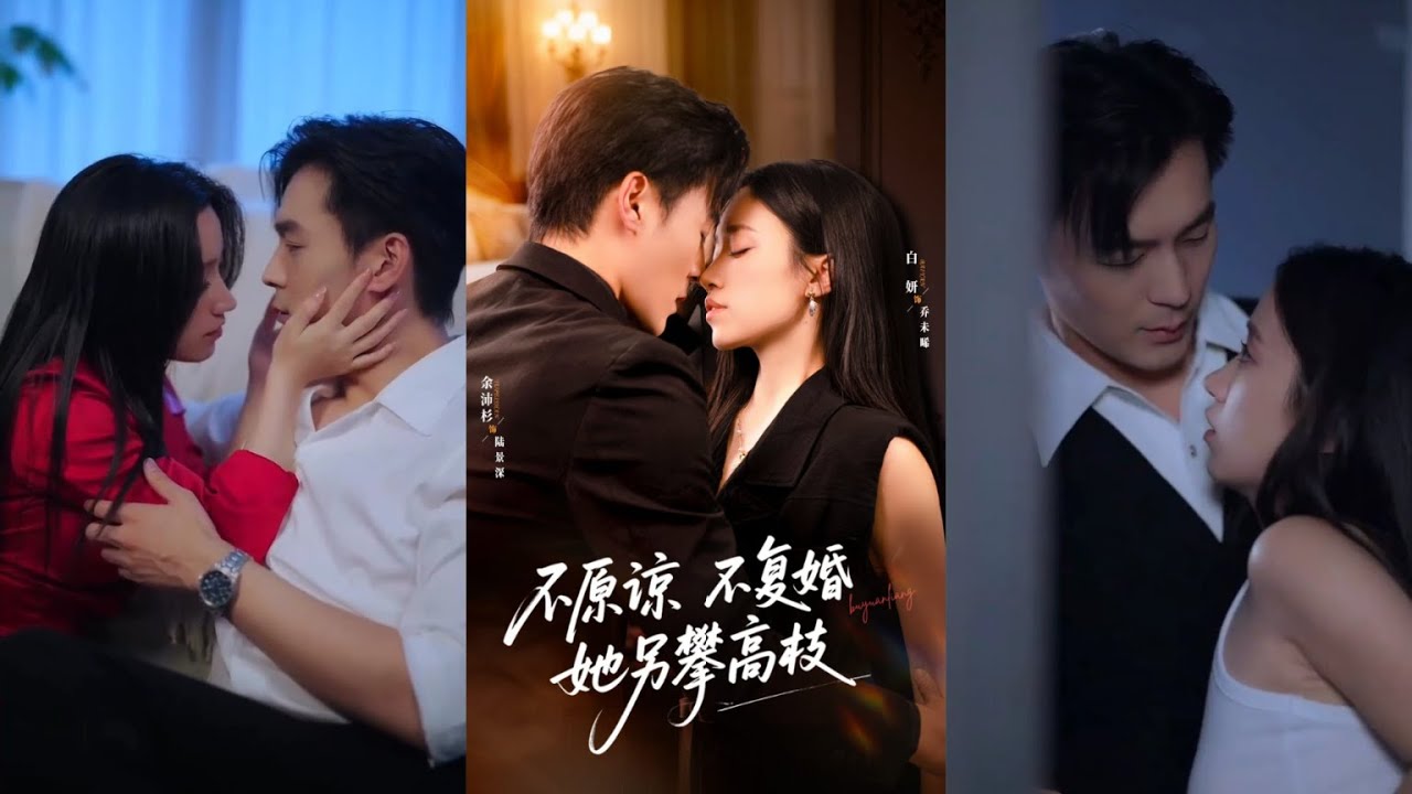 [ MULTI SUB ] Love on the Edge of Divorce ~ Yu Peishan 💜 Bai Yan