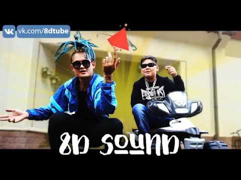 8Д ЗВУК В НАУШНИКАХ Morgenshtern   Копы на Хвосте ft  Timurka Beats 8D MUSI