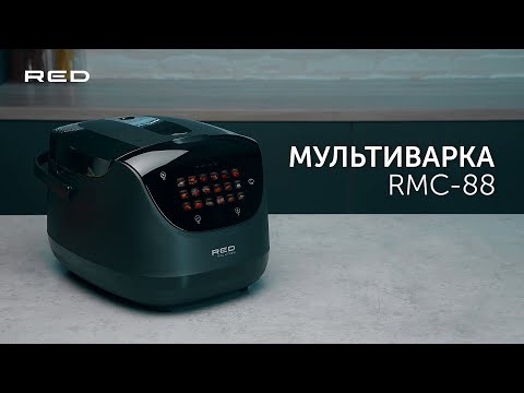 фото мультиварка red solution colorsense rmc-88 5л bc p324 0