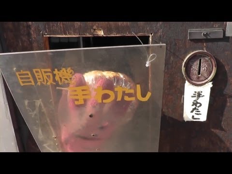Tateishi Burger Hand Over Vending Machine