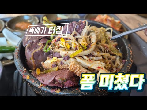 국밥 인생 4n년, 이 집을 왜 몰랐을까?