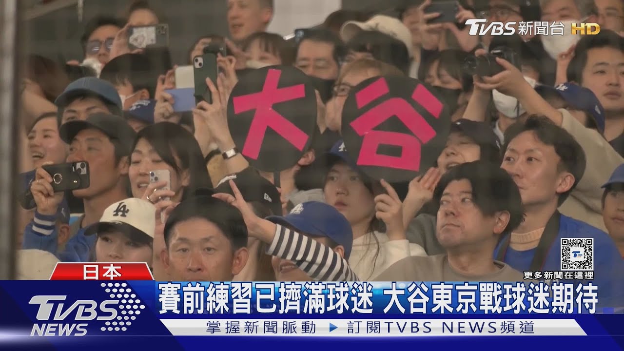 超強帶貨王!大谷翔平PO甜甜圈照 球迷吃爆