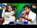 Rang Barse का Subhajit Version लगा Shreya को मस्ती भरा Indian Idol S15