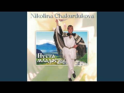 Цветините очи