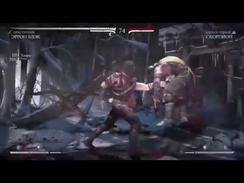 Dangos(Erron Black) vs Onaga (Scorpion) - [MKX] @ X-Ray?Okay!