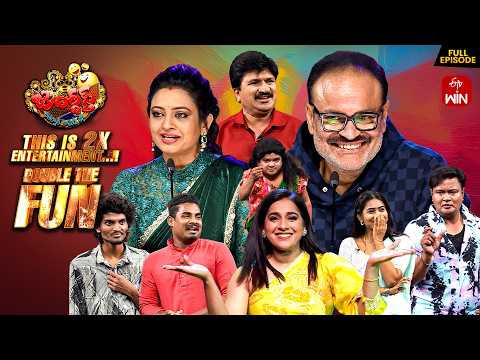 Jabardasth | 1st May 2026 | Full Episode | Rashmi,Nagababu,Indraja | ETV Telugu