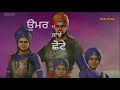 Char Sahib Zade WhatsApp Status