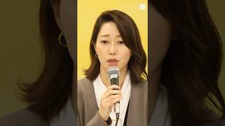 #国民民主党 元 #NHK #アナウンサー #牛田茉友 氏ら擁立　#参院選 #東京 #選挙 区に #shorts  #毎日新聞