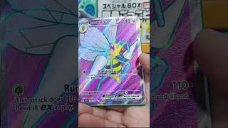 Открытие Бустеров Pokemon Tcg Chaos Rising № 5 #pokemon #pokemoncards #pokemontcg