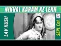 Nikhal Karam Ke Lekh Mohammed Rafi Lav Kush Ashim Kumar Jayshree Gadkar