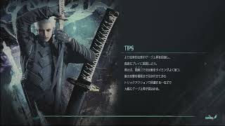 【DMC5】デビルメイクライ5 バージルモードで攻略！　#2