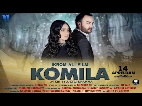 Komila (o'zbek film) | Комила (узбекфильм)
