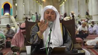 صورة جزء فيه أجوبة في أصول الدين