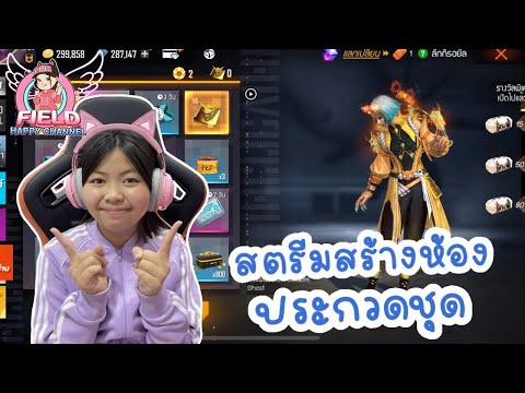 ฟีฟายแอดวาด