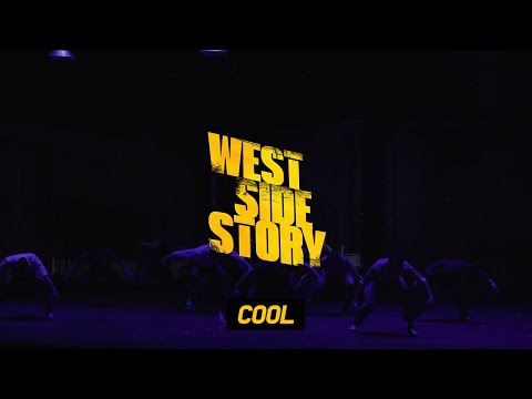 [22웨스트사이드스토리] 하이라이트 CLIP - COOL