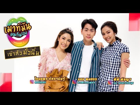 คลิกเพื่อดูคลิปวิดีโอ