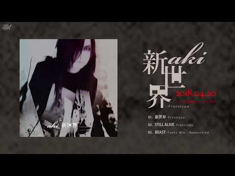 download lagu mp3 mp4 Laputa Aki, download lagu Laputa Aki gratis, unduh video klip Laputa Aki