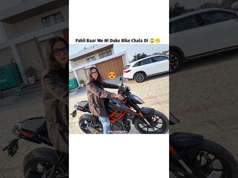 Pahli Baar Me Hi Duke Bike Chala Di 😱🫢#shorts #youtubeshorts