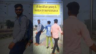 प्रतापगढ़ में रंगदारी || #amanmauryacomedy #comedy #gangster #pratapgarh #up72