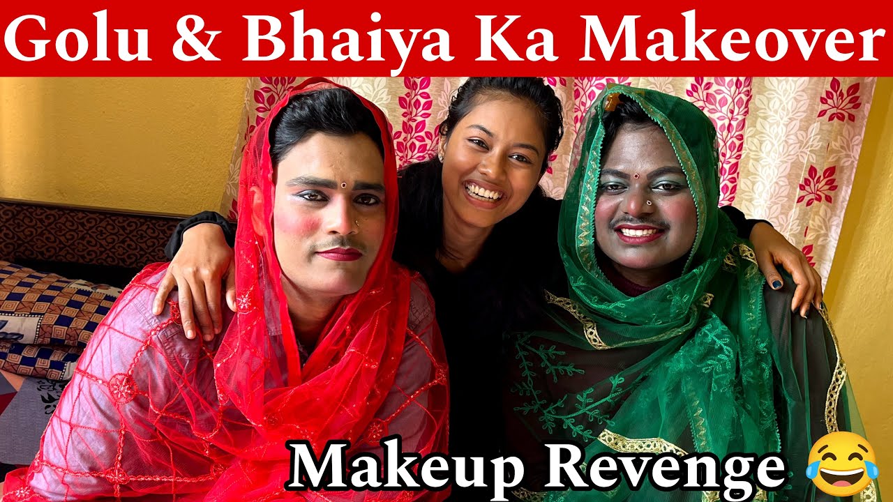 Makeup Revenge 💄| Golu Aur Bhaiya Ka Makeover | Manisha sahu