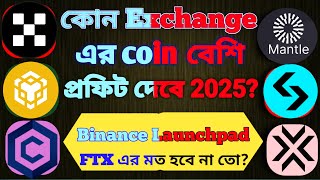 Crypto Exchange in Danger? Binance Bangla | Bybit | Bitcoin