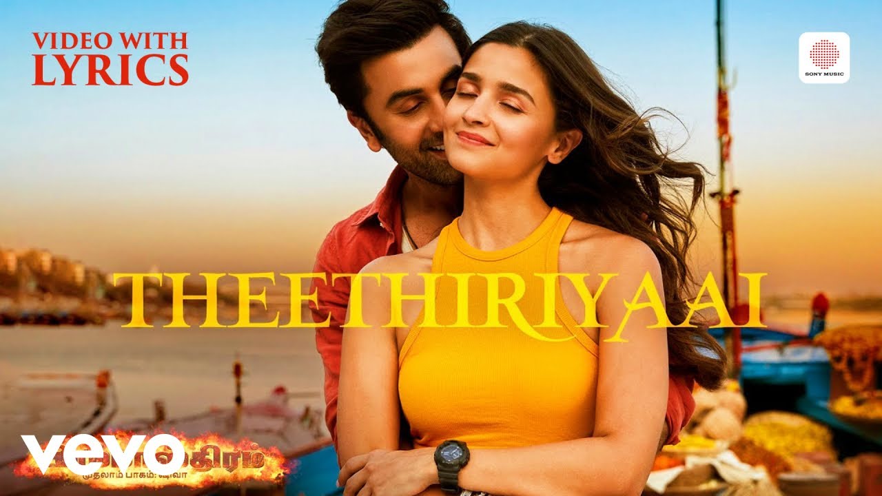 Brahmastra (Tamil) - Theethiriyaai Video with Lyrics |Ranbir | Alia | Pritam | Sid Sriram