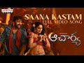 Saana Kastam Full HD Video Song - Acharya​  Megastar Chiranjeevi Regina Cassan
