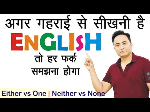 अब अंग्रेजी सीखना आसान है। Noun its Types in English Grammar Proper Common Material Collective