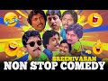 Non Stop Malayalam Comedy Sreenivasan Superhit Comedy Collections VOL 9