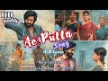 Lal Salaam - Ae Pulla Lyric Video | Rajinikanth | AR Rahman | Aishwarya| Vishnu Vishal | Vikranth