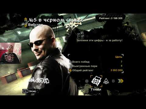 Need for Speed Most Wanted 2005 Gameplay Walkthrough Part 15 - I LOVE MY LAMBO