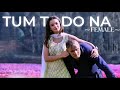 Tum Todo Na Female Full Climax Song 4K Quality I Movie