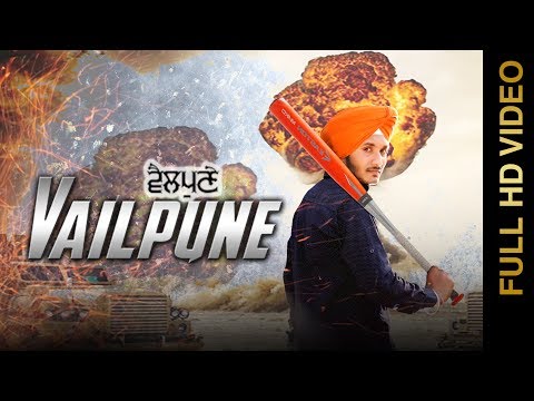 Vailpune