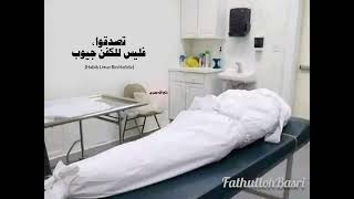 Download lagu TIARA - MAZRO (Acoustic Cover) VERSI SHOLAWAT mp3