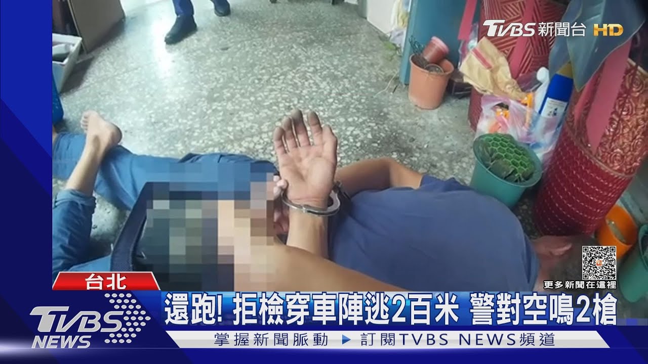 騎我的車!目睹警開2槍 熱心哥借車助圍捕