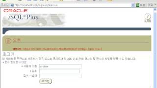 [13장 데이터의 안전을 내 손으로 - Database Security] 1. 권한 및 저장 공간의 할당량 설정 -1-