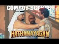 Kathanayagan Comedy Scenes Comedy Madness Begins With Soori And Vishnu Vishal Vishnu Vishal