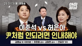 YouTube 썸네일
