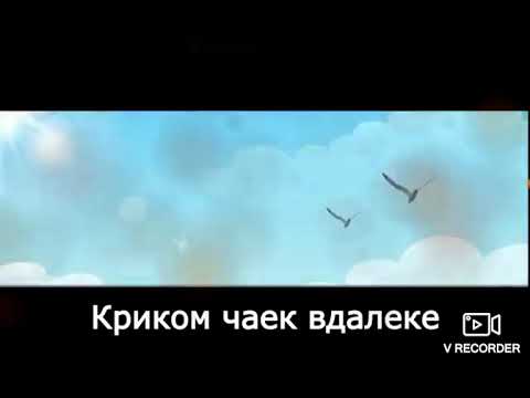 Морская черепаха по имени Наташка клип gacha life