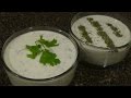White Afghan Dipping Sauce (Restaurant Style)